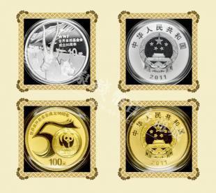 互联网赋能工艺品销售 世界自然基金会50年金银币特价掀抢购潮